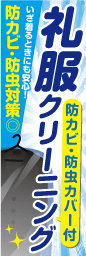 品番：54-258