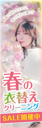 品番：54-259
