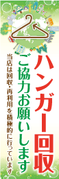 品番：54-260