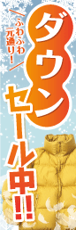 品番：54-261