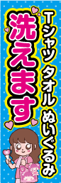 品番：54-263