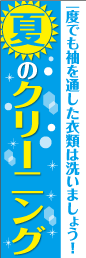 品番：54-264