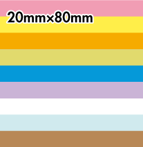カラー20mm×80mm