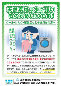 肩貼りニュースレター