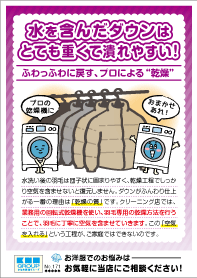 肩貼りニュースレター