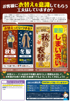 ぶんちゃん新聞