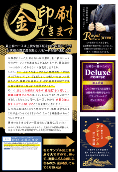 ぶんちゃん新聞