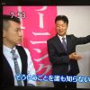 私が出演！　ＮＨＫ大阪放送の「ルソンの壺」の放送を見て！！