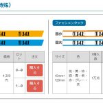 やっぱり、クリーニング業界の点数って、そうなんですよね！