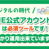 ９月２９日はクリーニングの日なので、、、、