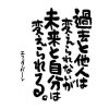 この言葉を噛み締め、でも決断しました。