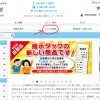 先日のメルマガ「年商1200万円店舗は続けられるのか？」を読んで、２名から電話を頂きました。