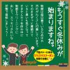 学生服の企画、どうですか？