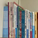 この正月は読書もしましたよ！！