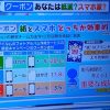 紙媒体の方が、電子媒体より利用率が高いことが、研究結果で出ていました。