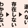 伝わらないと売れませんよ！！