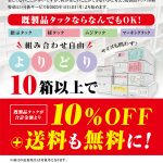 どちらの案内チラシを好みますか?