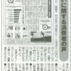 20・30代の6割以上がダウンを習慣的に洗わないなら、年中、需要がありますね。