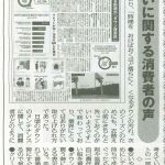 20・30代の6割以上がダウンを習慣的に洗わないなら、年中、需要がありますね。
