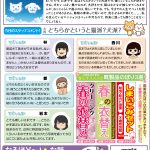 猫は?犬派?