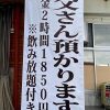 確かに、、、、預かって欲しいかも（ｗ）
