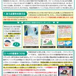 布団をクリーニングに出してもらう３つのポイント