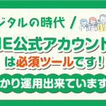 ここで、無理は出来ませんね！