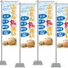 布団のぼりの準備はお早めに！！