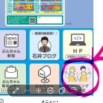 あなたの接客力は何点？　試してみませんか？