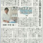 服を着ることの意味を問う!
