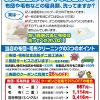 布団の宅配クリーニングは喜ばれますよ！！