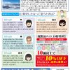 贅沢したなって思うときは？　スタッフたちの意見も添えて、、、、