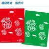 福袋は1月より8月の方が人気でした！！