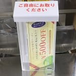 この屋外用チラシケースは使えますね!!
