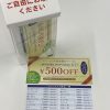 お店を続けるためには、新規客は必要です。