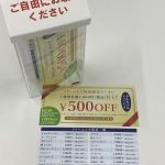 お店を続けるためには、新規客は必要です。