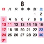 2025年のお盆休み、クリーニング店さんの事情