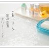 上得意客様にはご挨拶です！！