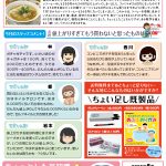 値上がりすぎて、もう買わないと思ったもの、、、、