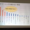 女子大学生からのクリーニング業界への提案を読み直して思ったこと、、、、