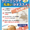 布団クリーニングの受注が増えている理由