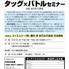 ドライ汗抜きに疑問があるからこそ、、、、人気で部屋を大きくしました！！