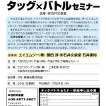 ドライ汗抜きに疑問があるからこそ、、、、人気で部屋を大きくしました！！