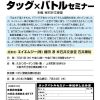 汗がドライで落ちるって、、、、信じられなかったですが、納得してしまいました。