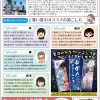 暑い夏のオススメの過ごし方を、スタッフたちに聞いてみました。