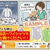 夏場のアイロン掛け、しんどいですね。