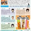 過去に旅行にいけるなら、、、、、