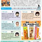 過去に旅行にいけるなら、、、、、