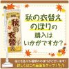 プロとしてのオススメが、売上を作る！！