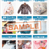 クリーニング店さんって、こんなものも洗えます！！